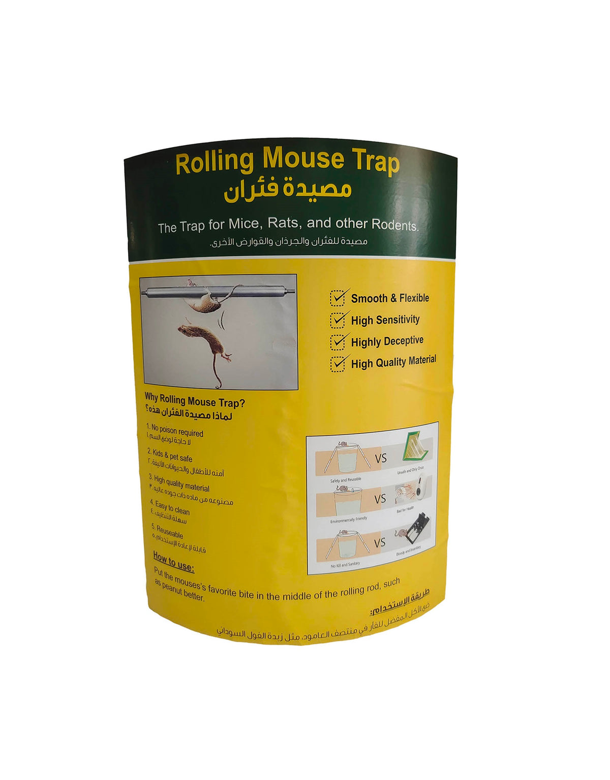 Mouse Trap with Wooden Ramp (37.5x30cm)